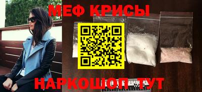 мескалин Изобильный