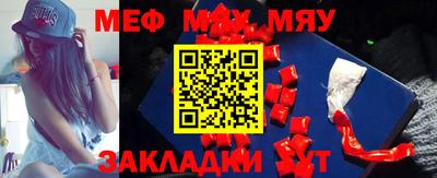 каннабис Ипатово