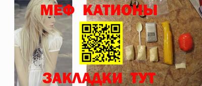 сатива Ирбит