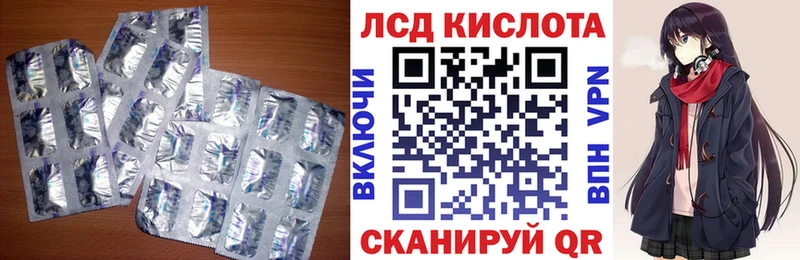 LSD-25 экстази ecstasy  ссылка на мегу онион  Уфа 