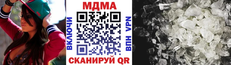 МДМА VHQ что такое Уфа