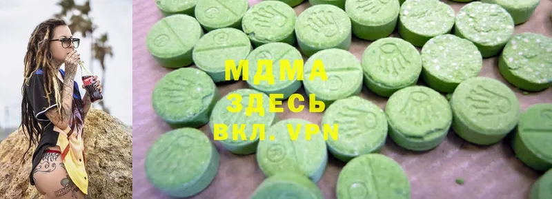 купить   Уфа  MDMA crystal 