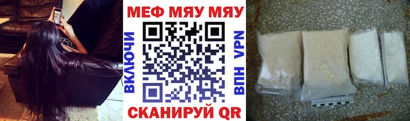 гидра маркетплейс  Уфа  Меф мяу мяу 