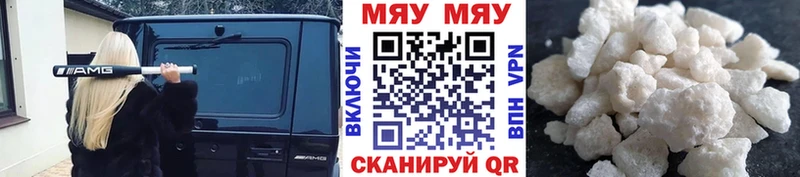 МЕФ мука Уфа