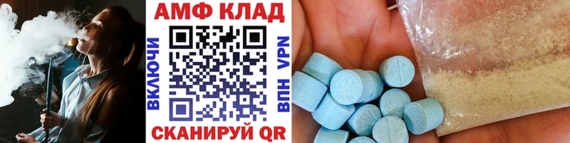 MEGA сайт  Уфа  Первитин кристалл 