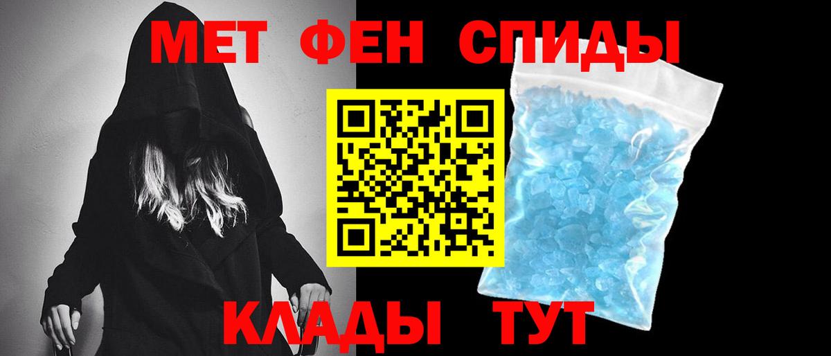 Уфа  МЕТАМФЕТАМИН витя  Вход с VPN  МЕТАМФЕТАМИН витя 