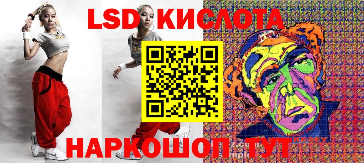 Марки 25I-NBOMe 1500мкг  Вход с VPN  Уфа  Марки N-bome  Марки 25I-NBOMe 1500мкг 