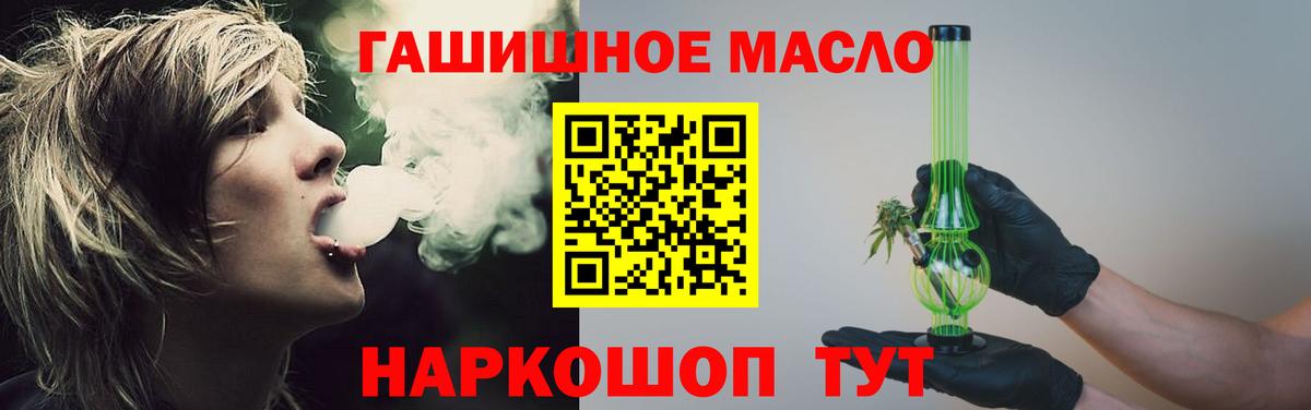 ТГК вейп Уфа