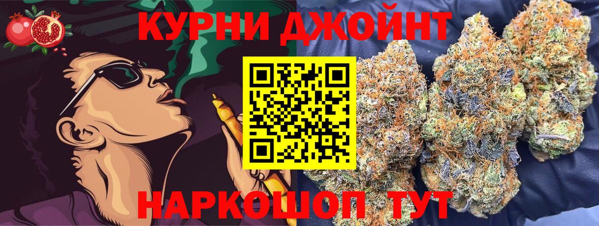 Уфа  Бошки марихуана семена  Марихуана марихуана  Вход с VPN 