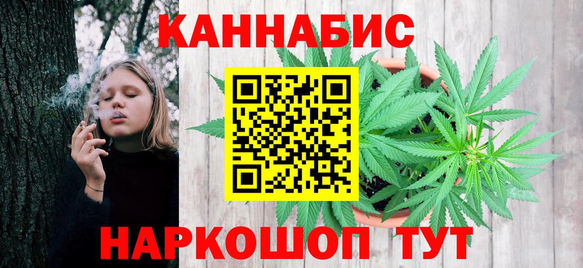 Каннабис Amnesia Уфа